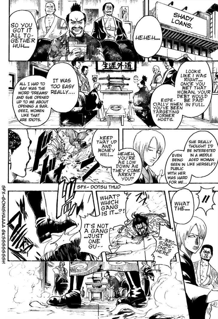 Gintama Chapter 296 page 21 - Chapter 296 : The poster board store's poster girl has enough trouble with two place cards.