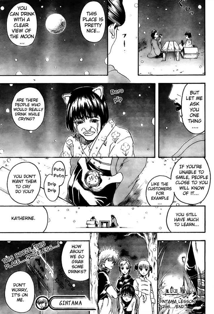 Gintama Chapter 296 page 24 - Chapter 296 : The poster board store's poster girl has enough trouble with two place cards.