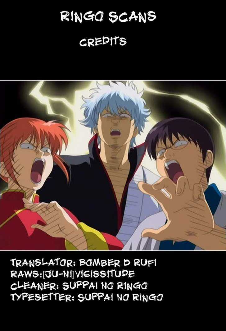 Gintama Chapter 296 page 25 - Chapter 296 : The poster board store's poster girl has enough trouble with two place cards.