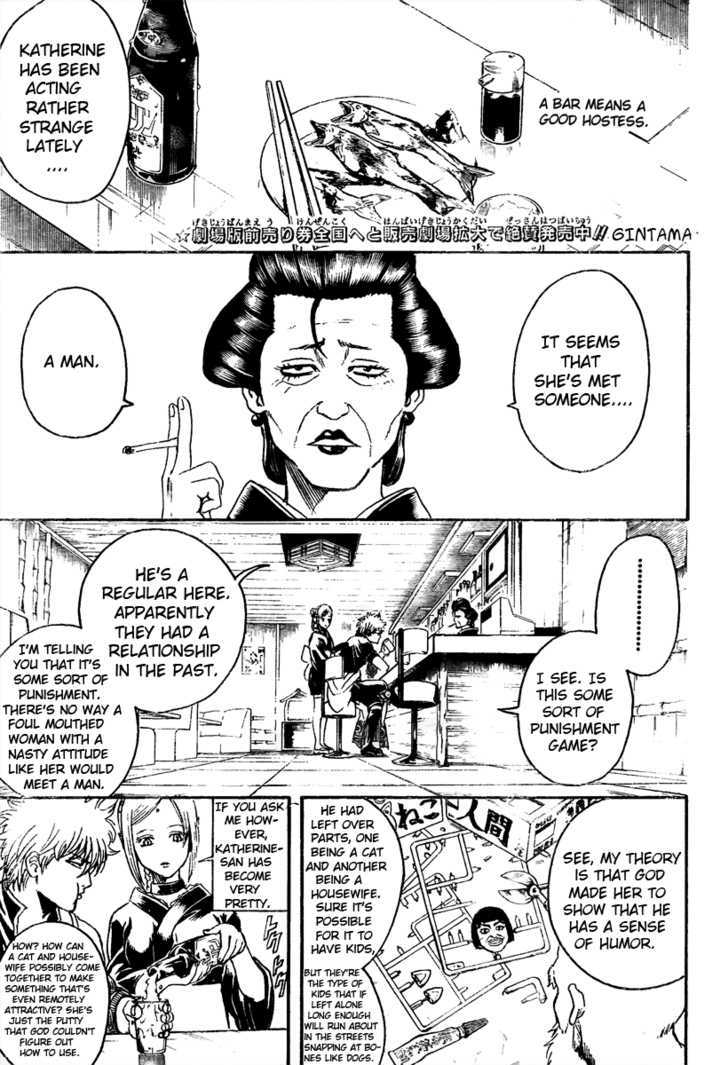 Gintama Chapter 296 page 6 - Chapter 296 : The poster board store's poster girl has enough trouble with two place cards.