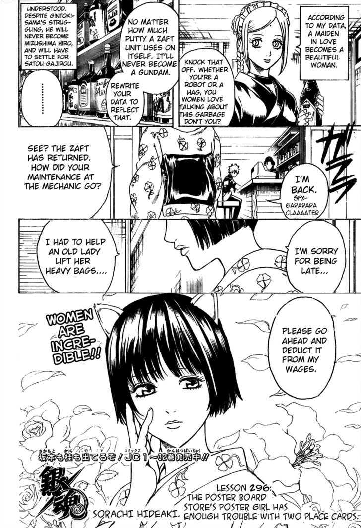 Gintama Chapter 296 page 7 - Chapter 296 : The poster board store's poster girl has enough trouble with two place cards.