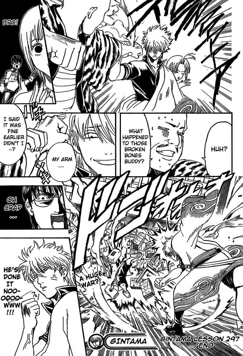 Gintama Chapter 297 page 20 - Chapter 297 : Outrageous cities are full of gathering places for yahoo type guys.