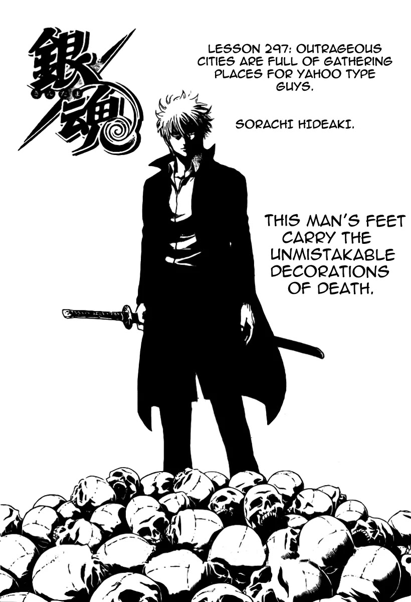 Gintama Chapter 297 page 7 - Chapter 297 : Outrageous cities are full of gathering places for yahoo type guys.