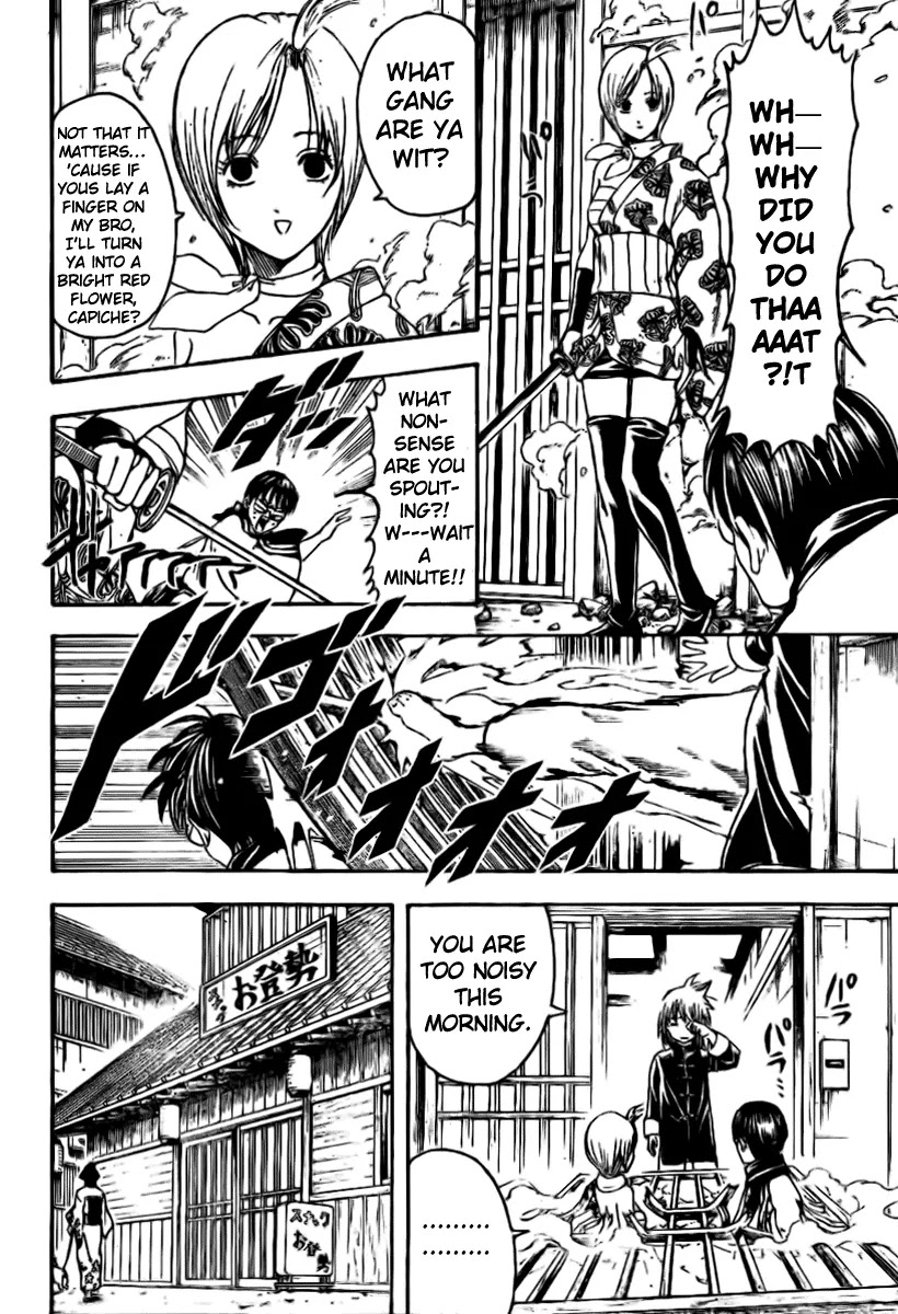 Gintama Chapter 297 page 9 - Chapter 297 : Outrageous cities are full of gathering places for yahoo type guys.