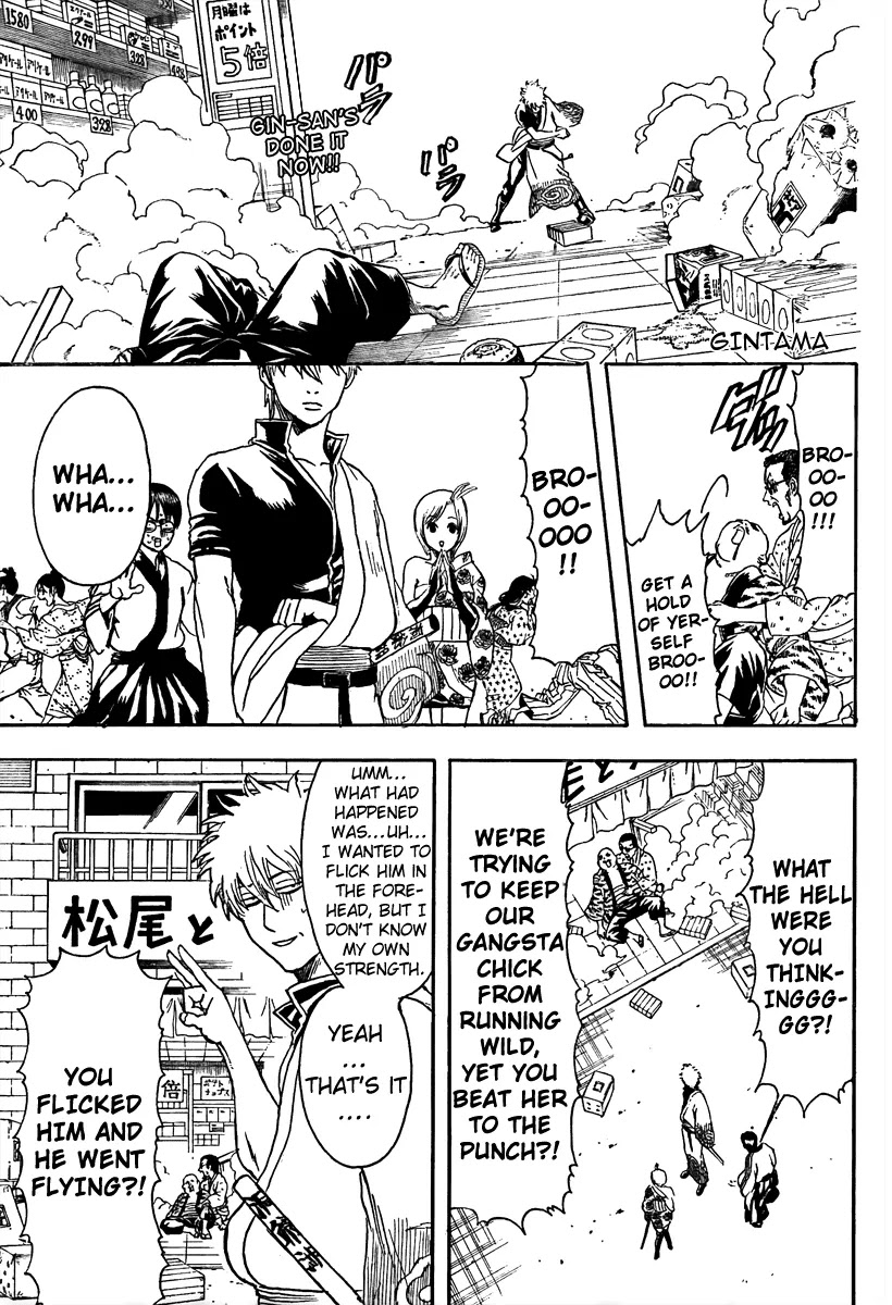 Gintama Chapter 298 page 2 - Chapter 298 : Trash that will mix together will stink