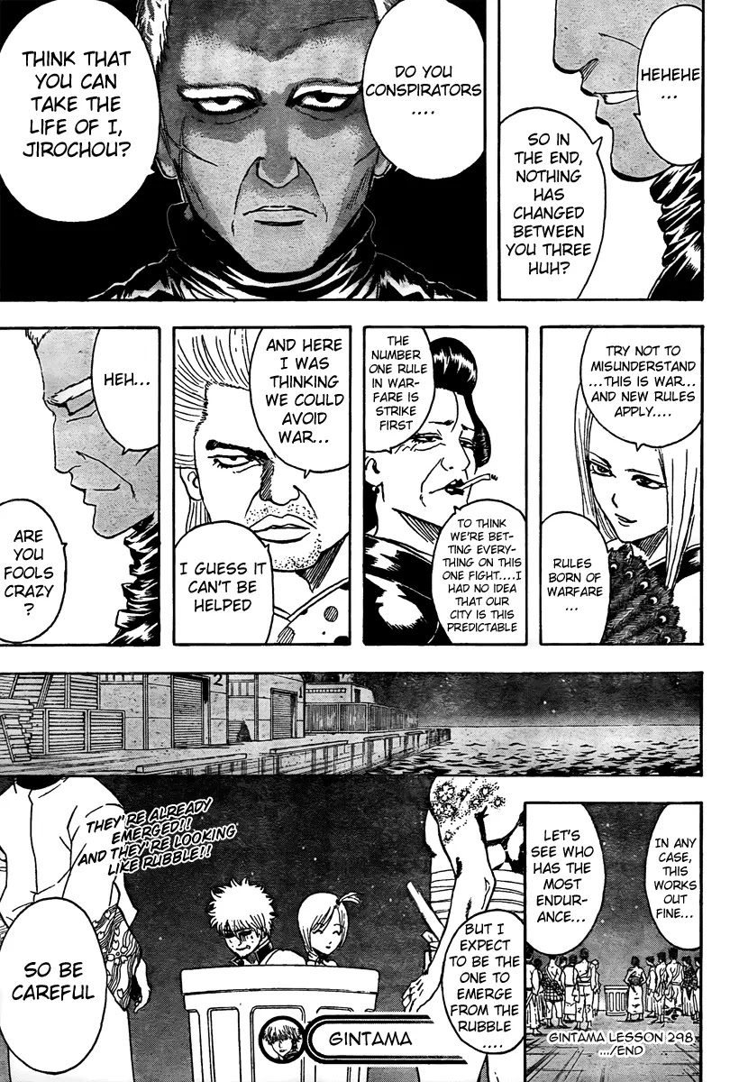 Gintama Chapter 298 page 20 - Chapter 298 : Trash that will mix together will stink