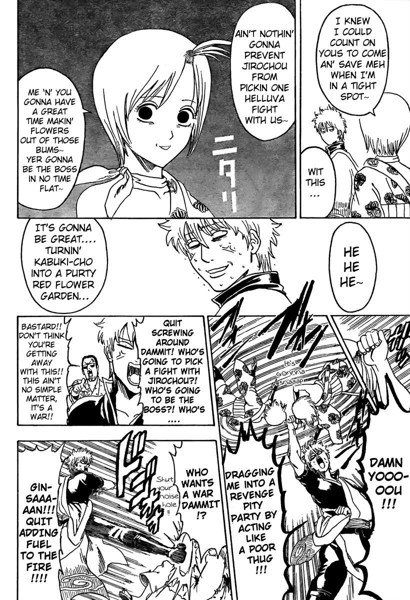 Gintama Chapter 298 page 3 - Chapter 298 : Trash that will mix together will stink