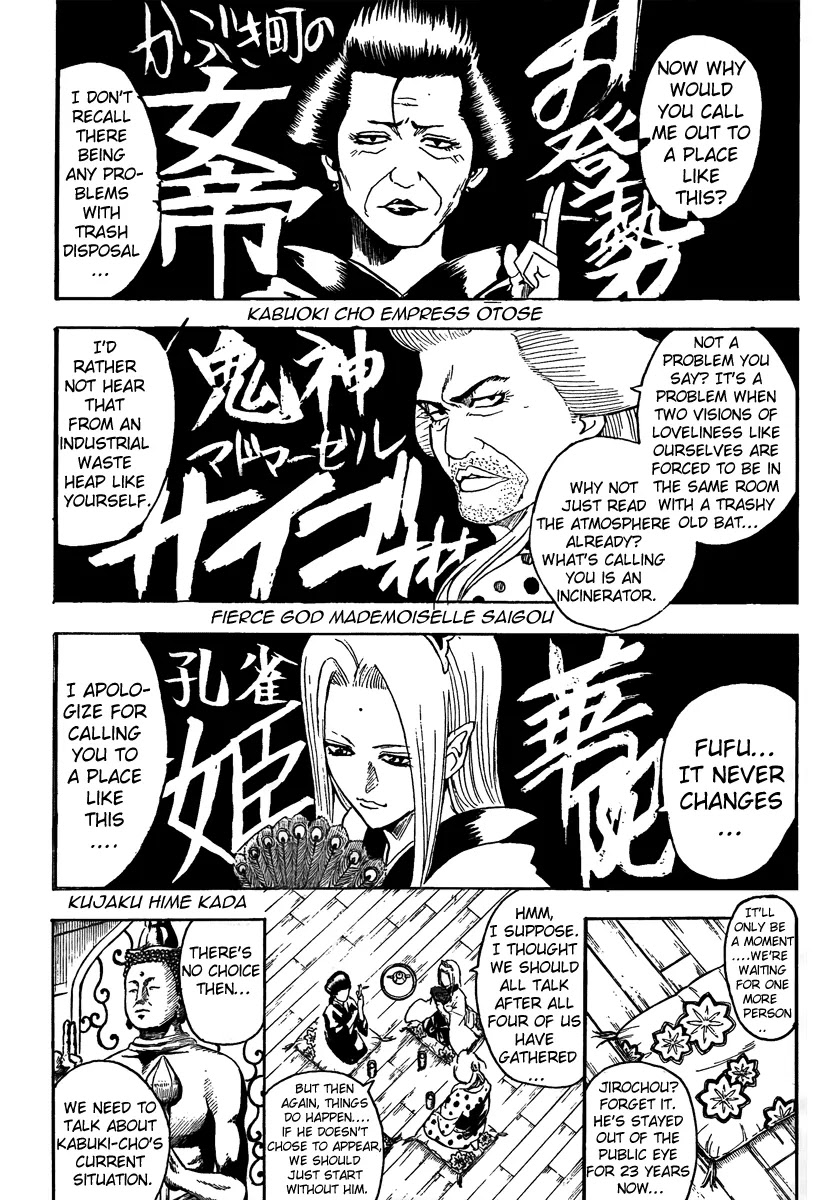 Gintama Chapter 298 page 6 - Chapter 298 : Trash that will mix together will stink