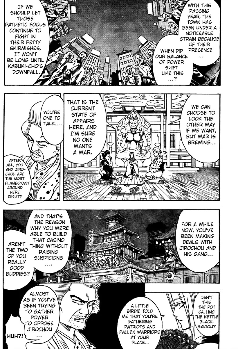 Gintama Chapter 298 page 7 - Chapter 298 : Trash that will mix together will stink