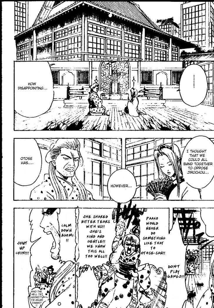 Gintama Chapter 299 page 12 - Chapter 299 : When Were Odagiri Joe's Hairdo And Shenmue's Continuation Sales Decided?