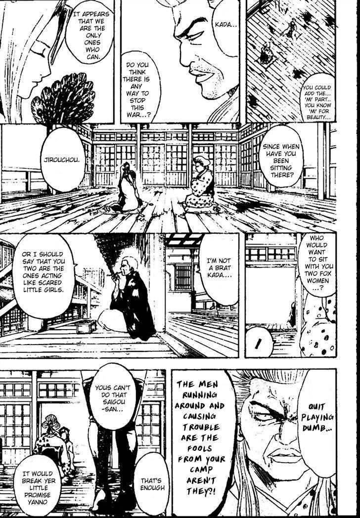 Gintama Chapter 299 page 13 - Chapter 299 : When Were Odagiri Joe's Hairdo And Shenmue's Continuation Sales Decided?