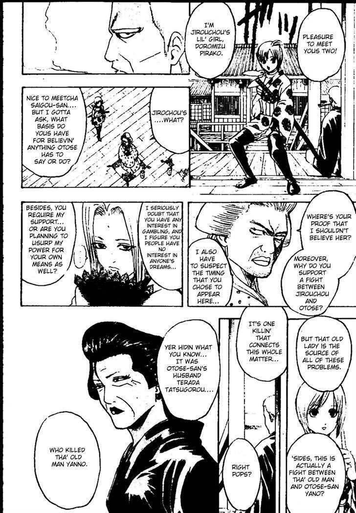 Gintama Chapter 299 page 14 - Chapter 299 : When Were Odagiri Joe's Hairdo And Shenmue's Continuation Sales Decided?