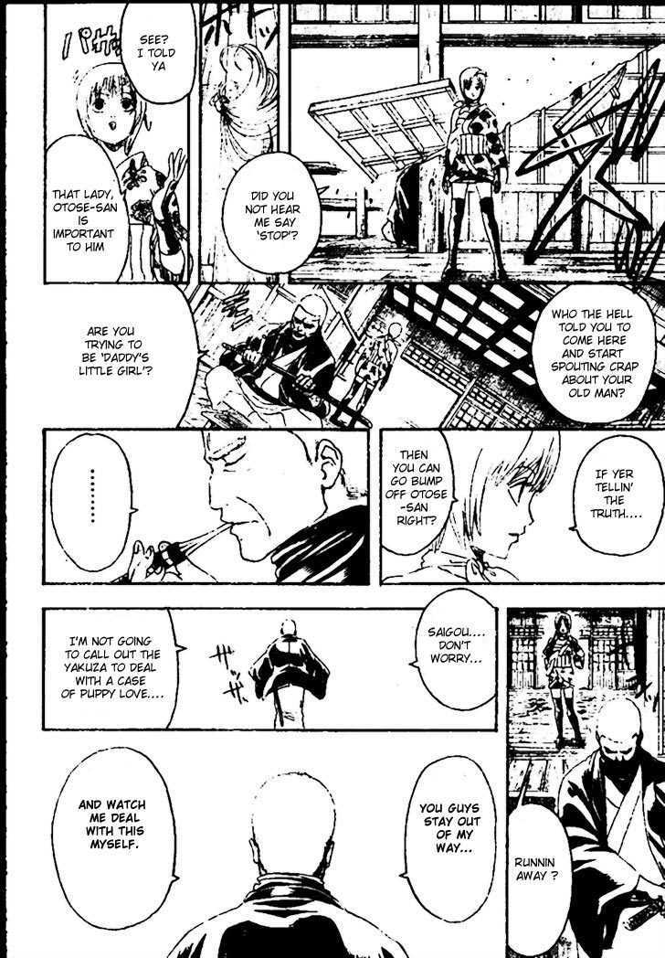 Gintama Chapter 299 page 16 - Chapter 299 : When Were Odagiri Joe's Hairdo And Shenmue's Continuation Sales Decided?