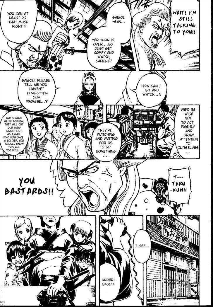 Gintama Chapter 299 page 17 - Chapter 299 : When Were Odagiri Joe's Hairdo And Shenmue's Continuation Sales Decided?