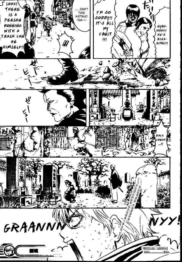 Gintama Chapter 299 page 19 - Chapter 299 : When Were Odagiri Joe's Hairdo And Shenmue's Continuation Sales Decided?