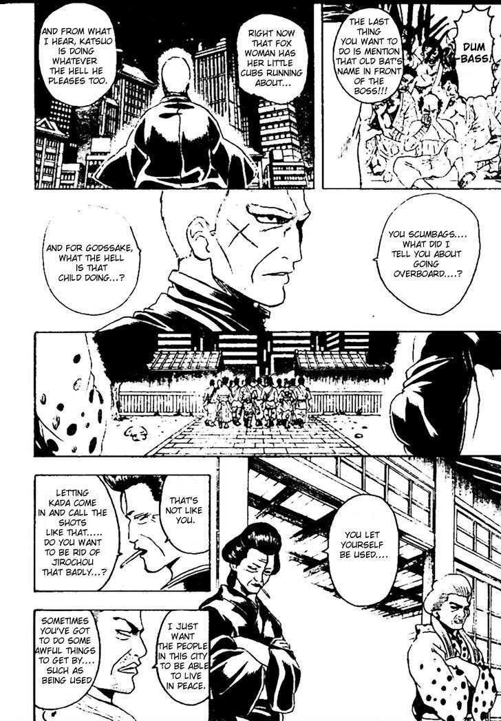 Gintama Chapter 299 page 2 - Chapter 299 : When Were Odagiri Joe's Hairdo And Shenmue's Continuation Sales Decided?