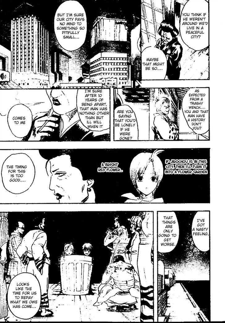 Gintama Chapter 299 page 3 - Chapter 299 : When Were Odagiri Joe's Hairdo And Shenmue's Continuation Sales Decided?
