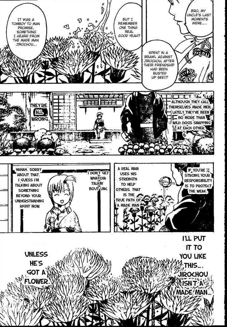 Gintama Chapter 299 page 5 - Chapter 299 : When Were Odagiri Joe's Hairdo And Shenmue's Continuation Sales Decided?