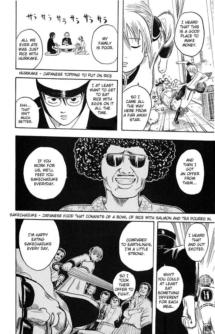 Gintama Chapter 3 page 10 - Chapter 3 : Be aware that jump magazine my come out on saturdays.