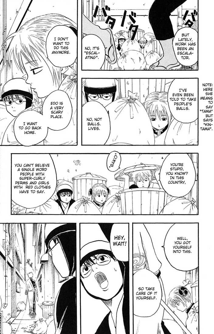 Gintama Chapter 3 page 11 - Chapter 3 : Be aware that jump magazine my come out on saturdays.