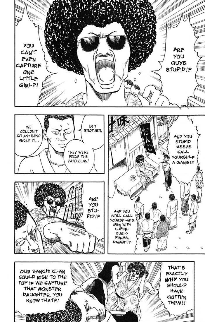 Gintama Chapter 3 page 12 - Chapter 3 : Be aware that jump magazine my come out on saturdays.