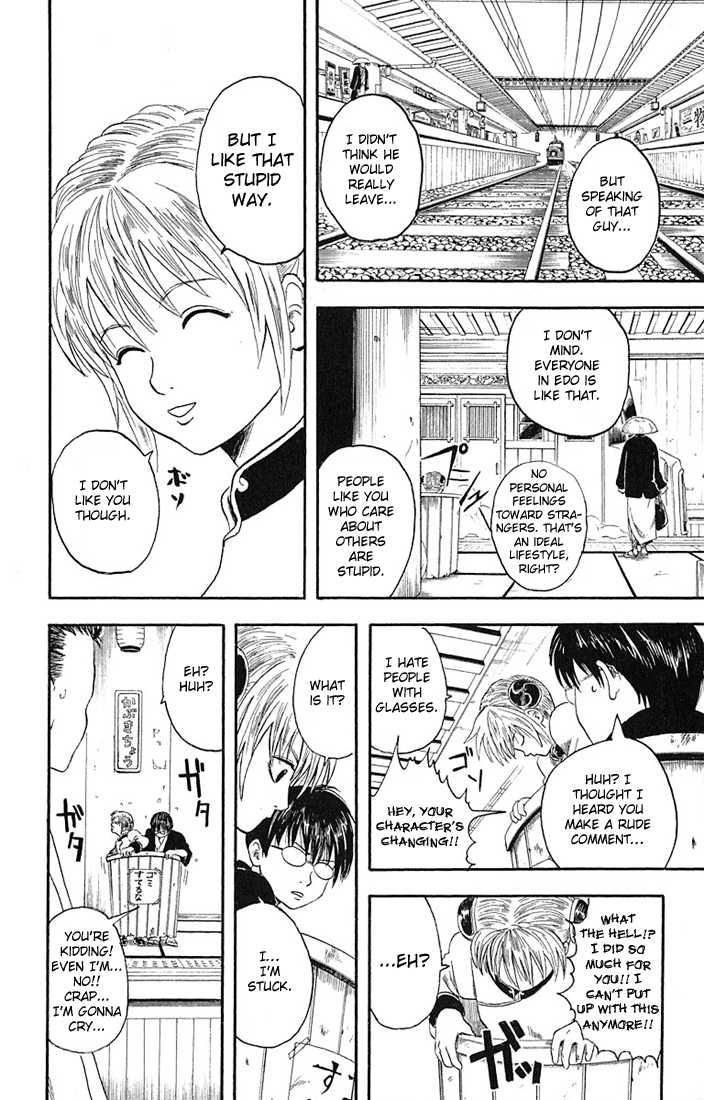 Gintama Chapter 3 page 14 - Chapter 3 : Be aware that jump magazine my come out on saturdays.