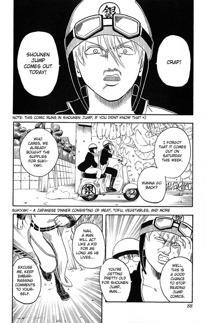 Gintama Chapter 3 page 2 - Chapter 3 : Be aware that jump magazine my come out on saturdays.