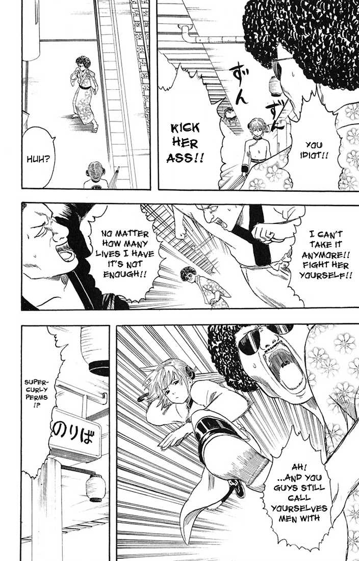 Gintama Chapter 3 page 22 - Chapter 3 : Be aware that jump magazine my come out on saturdays.