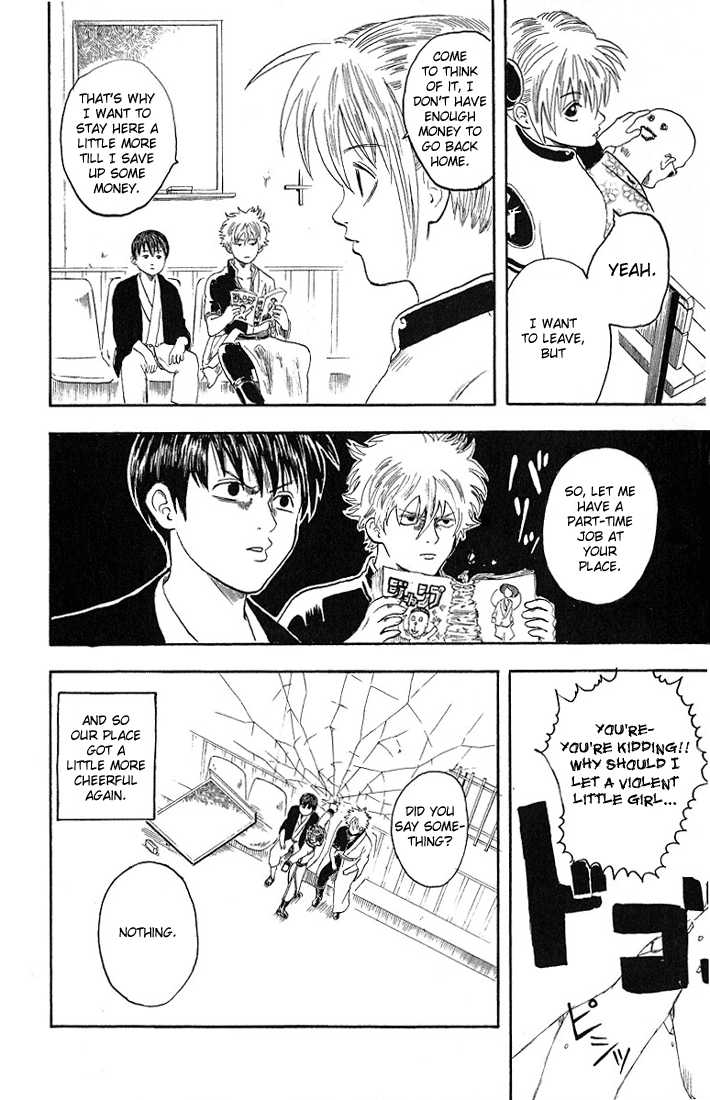 Gintama Chapter 3 page 24 - Chapter 3 : Be aware that jump magazine my come out on saturdays.