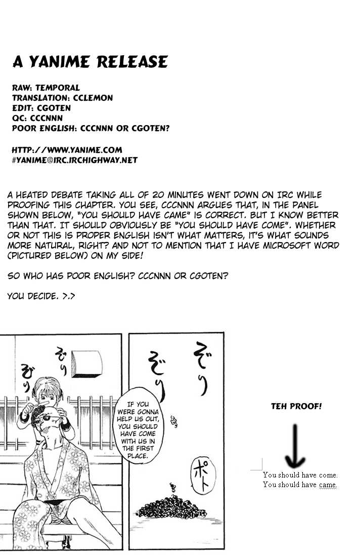 Gintama Chapter 3 page 25 - Chapter 3 : Be aware that jump magazine my come out on saturdays.