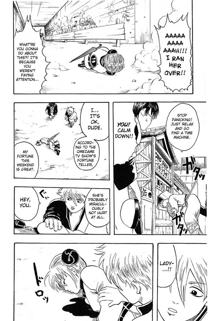 Gintama Chapter 3 page 4 - Chapter 3 : Be aware that jump magazine my come out on saturdays.
