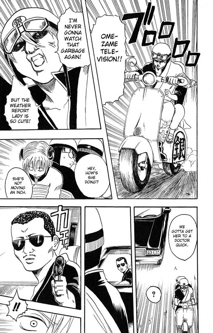 Gintama Chapter 3 page 5 - Chapter 3 : Be aware that jump magazine my come out on saturdays.