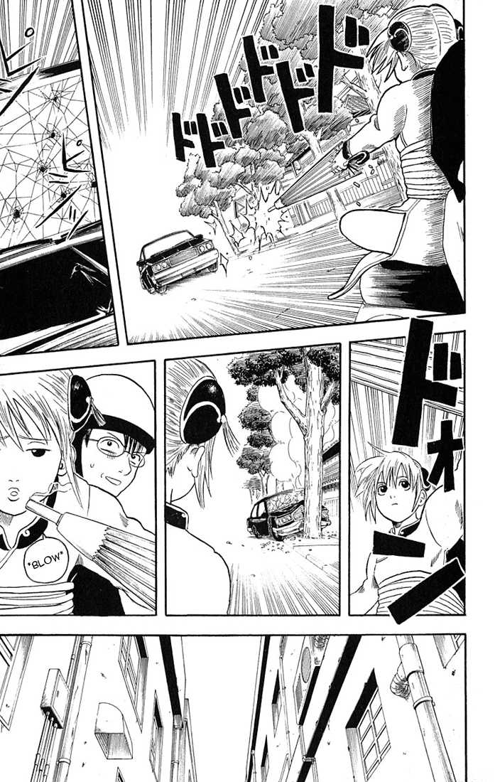 Gintama Chapter 3 page 7 - Chapter 3 : Be aware that jump magazine my come out on saturdays.