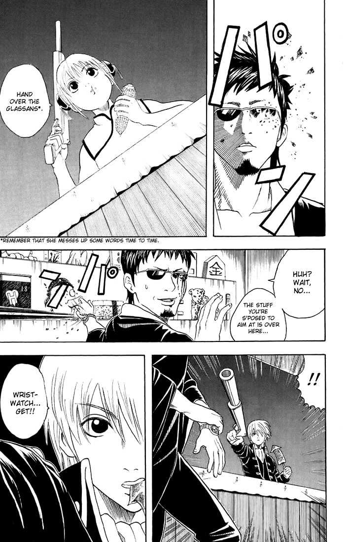 Gintama Chapter 30 page 12 - Chapter 30 : Troubles aren't caused by bad people, they're caused by overjoyed people.