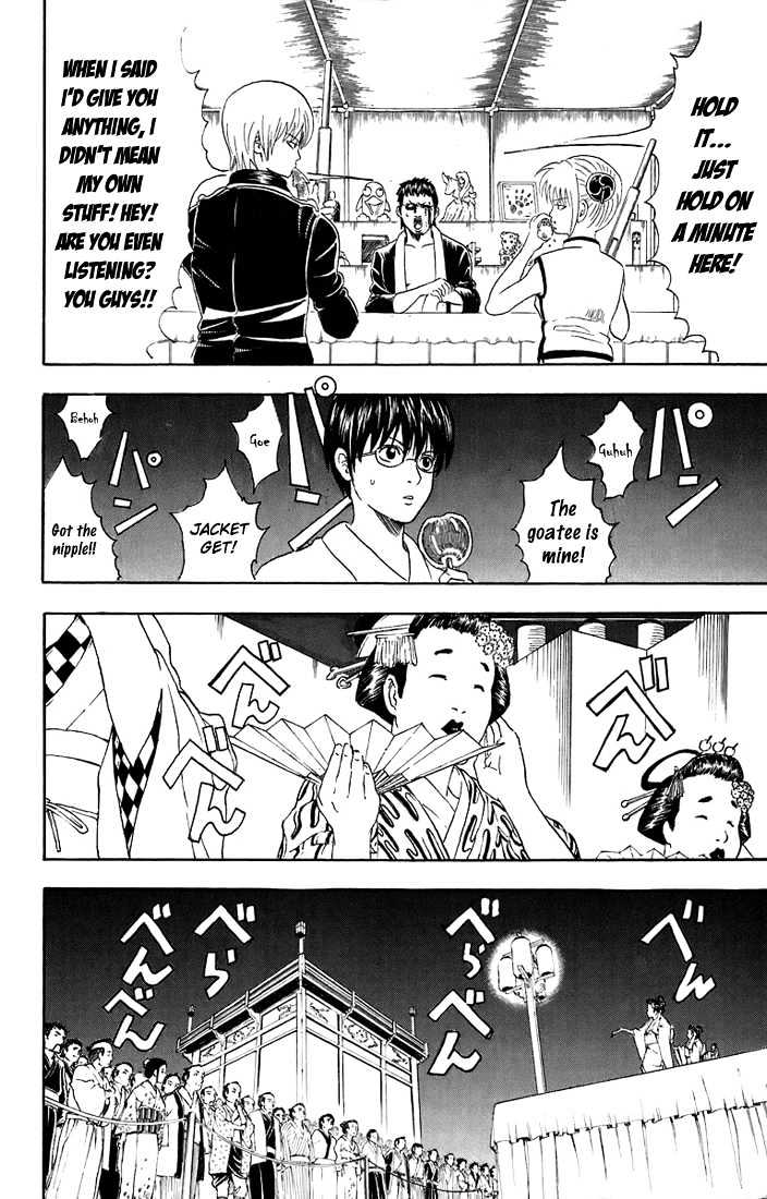 Gintama Chapter 30 page 13 - Chapter 30 : Troubles aren't caused by bad people, they're caused by overjoyed people.