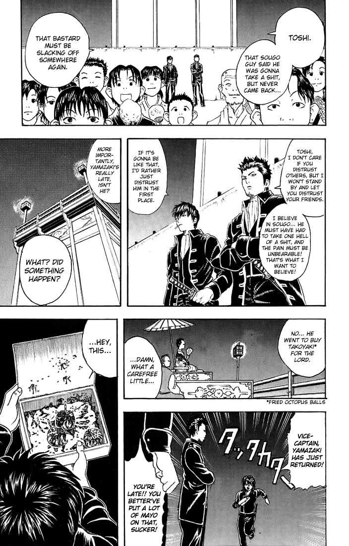 Gintama Chapter 30 page 14 - Chapter 30 : Troubles aren't caused by bad people, they're caused by overjoyed people.