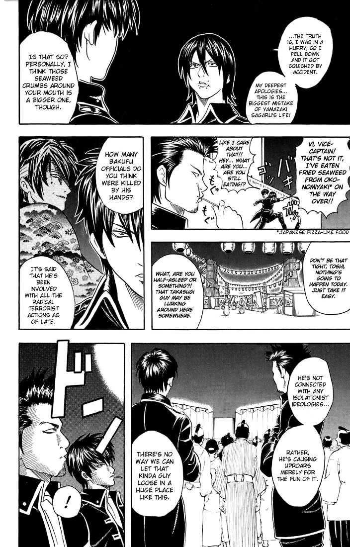 Gintama Chapter 30 page 15 - Chapter 30 : Troubles aren't caused by bad people, they're caused by overjoyed people.