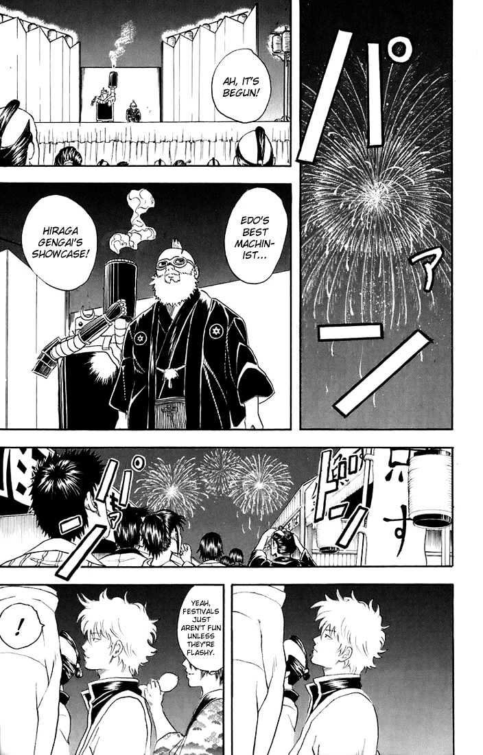 Gintama Chapter 30 page 16 - Chapter 30 : Troubles aren't caused by bad people, they're caused by overjoyed people.