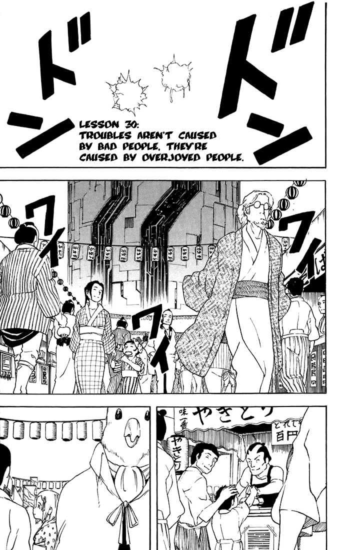 Gintama Chapter 30 page 2 - Chapter 30 : Troubles aren't caused by bad people, they're caused by overjoyed people.