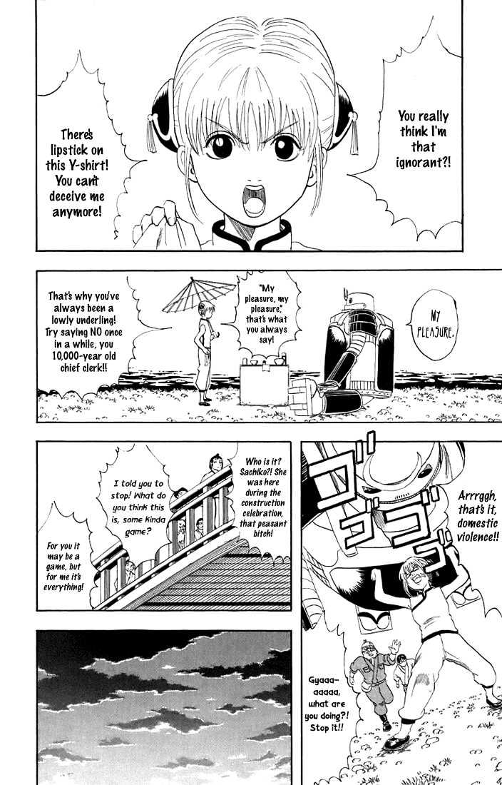 Gintama Chapter 30 page 5 - Chapter 30 : Troubles aren't caused by bad people, they're caused by overjoyed people.