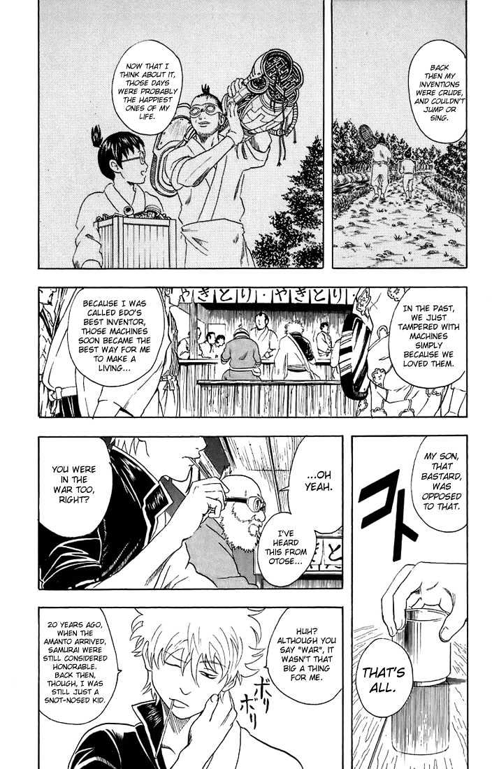 Gintama Chapter 30 page 9 - Chapter 30 : Troubles aren't caused by bad people, they're caused by overjoyed people.