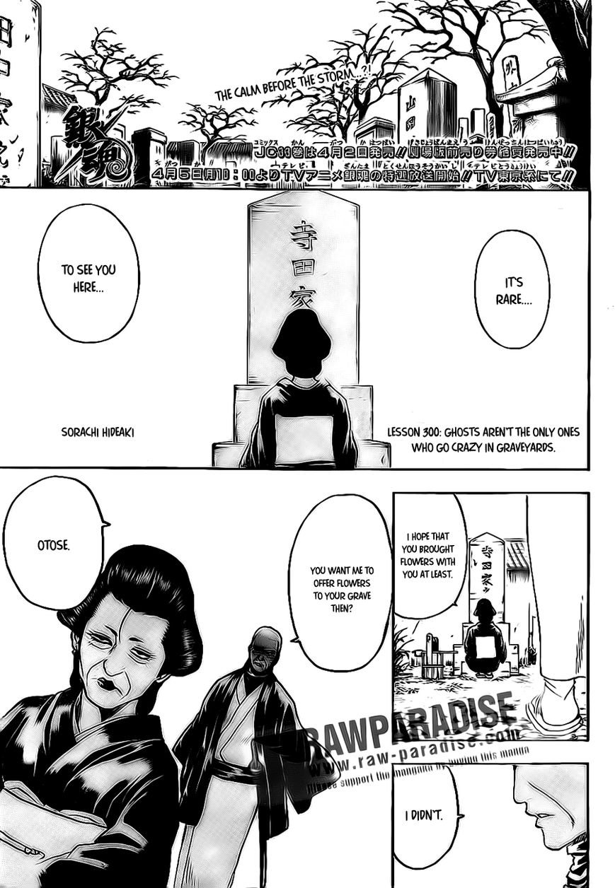 Gintama Chapter 300 page 1 - Chapter 300 : Ghosts Aren't The Only Ones Who Go Crazy In Graveyards