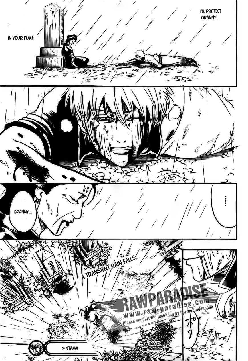Gintama Chapter 300 page 19 - Chapter 300 : Ghosts Aren't The Only Ones Who Go Crazy In Graveyards