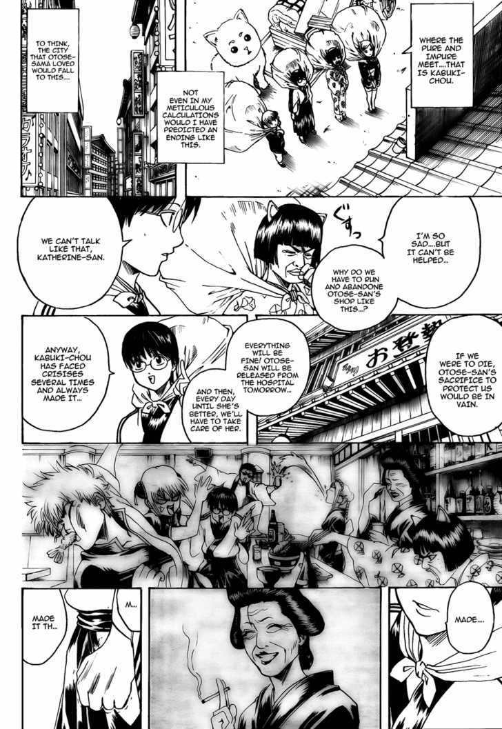Gintama Chapter 301 page 12 - Chapter 301 : It's a youngsters responsibility to watch over the elderly until death, and the elder's job to watch over the young as they live