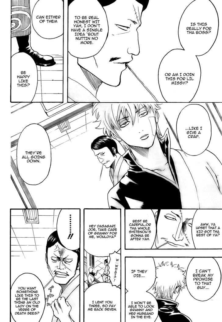 Gintama Chapter 301 page 18 - Chapter 301 : It's a youngsters responsibility to watch over the elderly until death, and the elder's job to watch over the young as they live