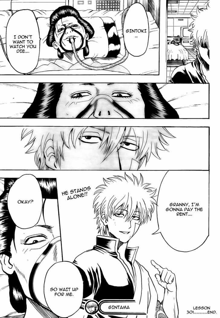 Gintama Chapter 301 page 19 - Chapter 301 : It's a youngsters responsibility to watch over the elderly until death, and the elder's job to watch over the young as they live