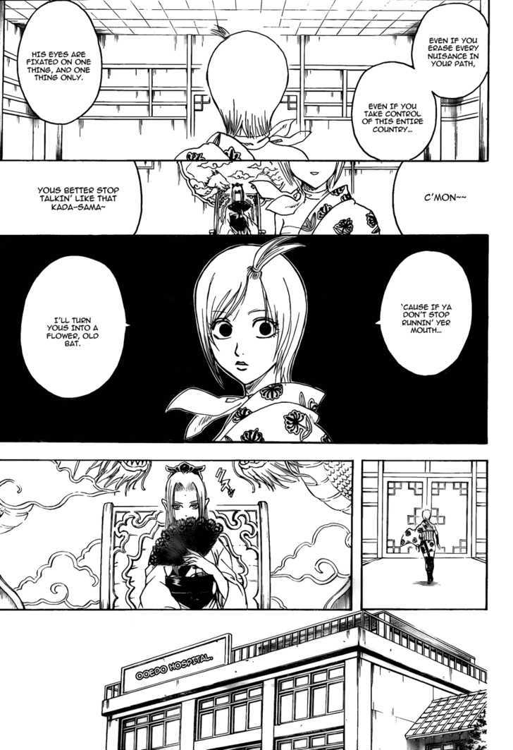 Gintama Chapter 301 page 3 - Chapter 301 : It's a youngsters responsibility to watch over the elderly until death, and the elder's job to watch over the young as they live