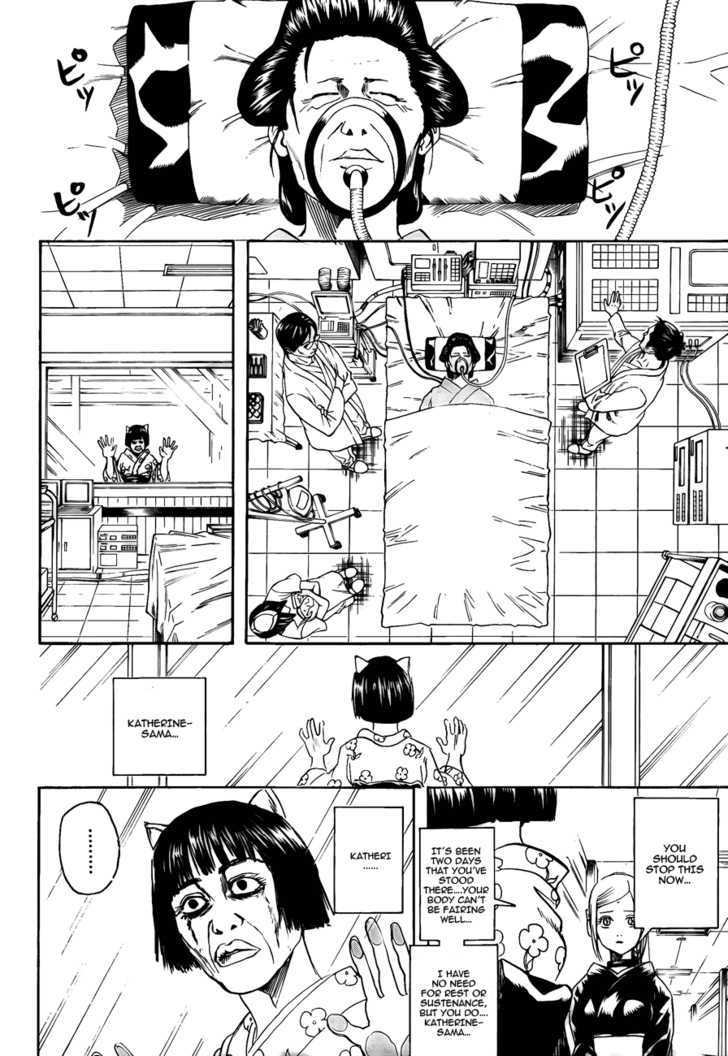 Gintama Chapter 301 page 4 - Chapter 301 : It's a youngsters responsibility to watch over the elderly until death, and the elder's job to watch over the young as they live