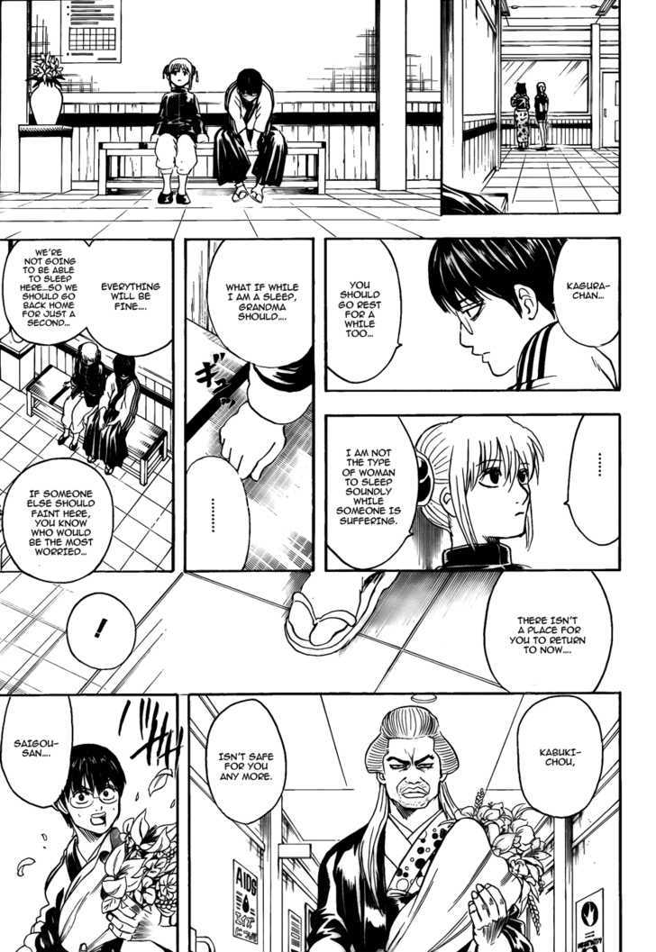 Gintama Chapter 301 page 5 - Chapter 301 : It's a youngsters responsibility to watch over the elderly until death, and the elder's job to watch over the young as they live
