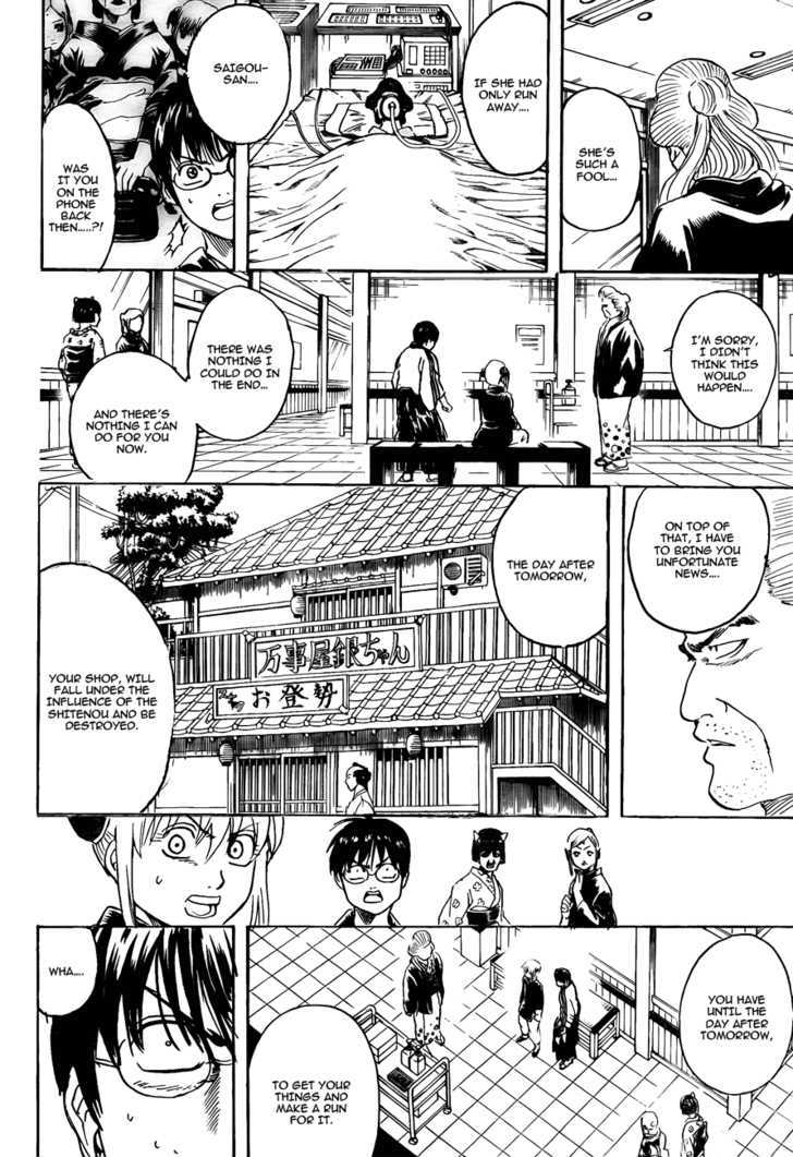 Gintama Chapter 301 page 6 - Chapter 301 : It's a youngsters responsibility to watch over the elderly until death, and the elder's job to watch over the young as they live